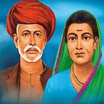 ఫూలే దంపతులు